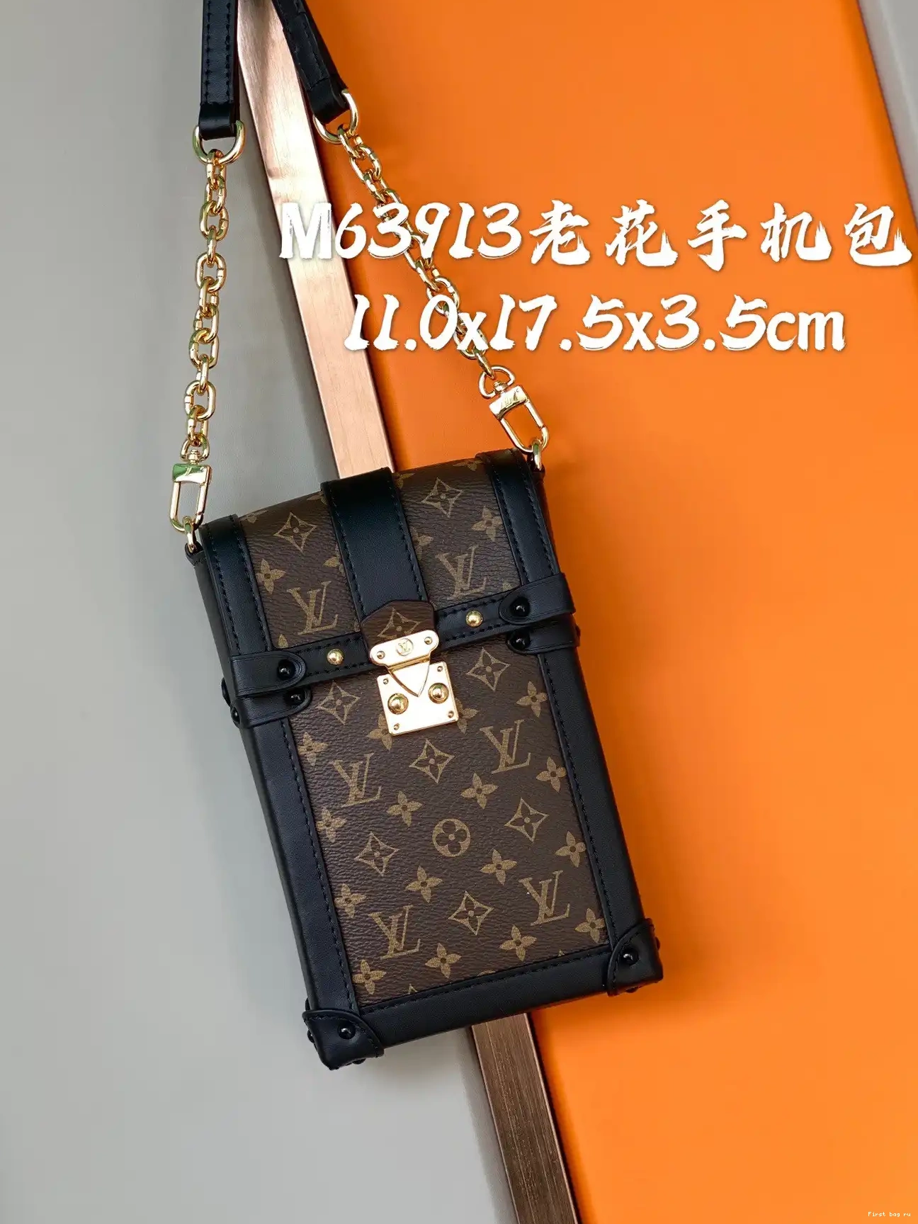 Frstbag ru POCHETTE LOUIS TRUNK VERTICAL VUITTON 0704